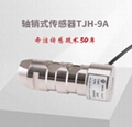 轴销传感器称重测力起重机港口
