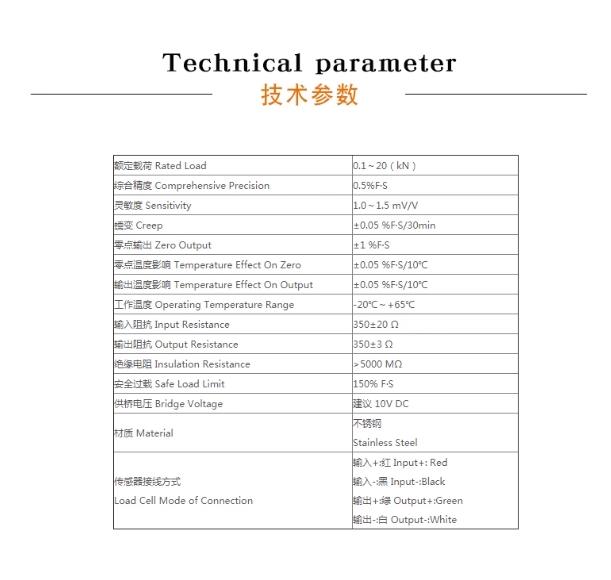 微型称重测力传感器 扭扣 电子秤 3