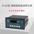 稱重儀表高精度儀表稱重顯示器力值顯示儀