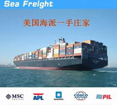 Xiamen Shantou to Boston BOSTON Cabinet Services Valent -Cargo Lake