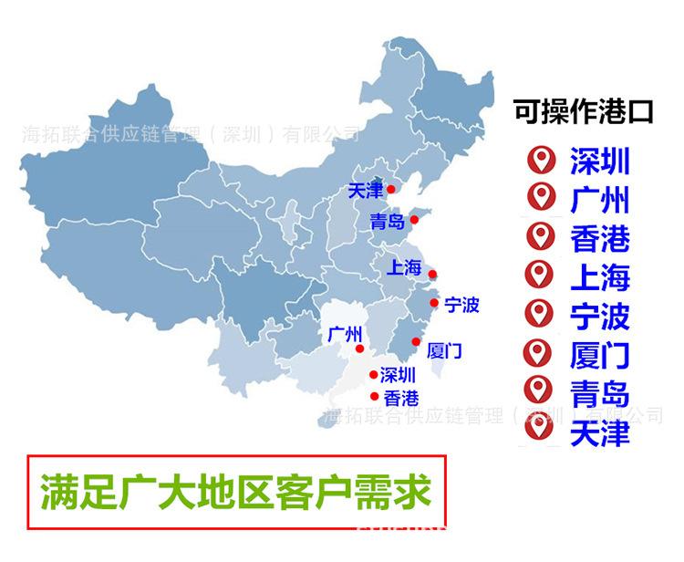 汕頭廈門貨代冷凍櫃開頂櫃整櫃運輸到美國海運直航一手莊門到門 2