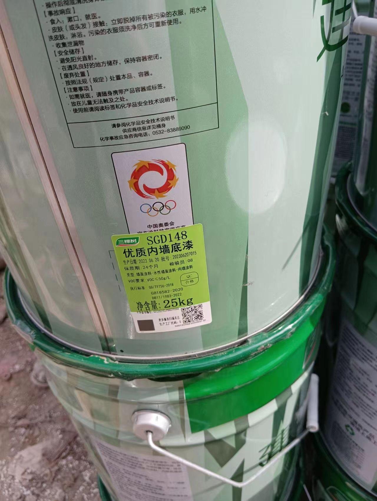 云南昆明市三棵树立邦氟碳漆无机涂料厂家直销