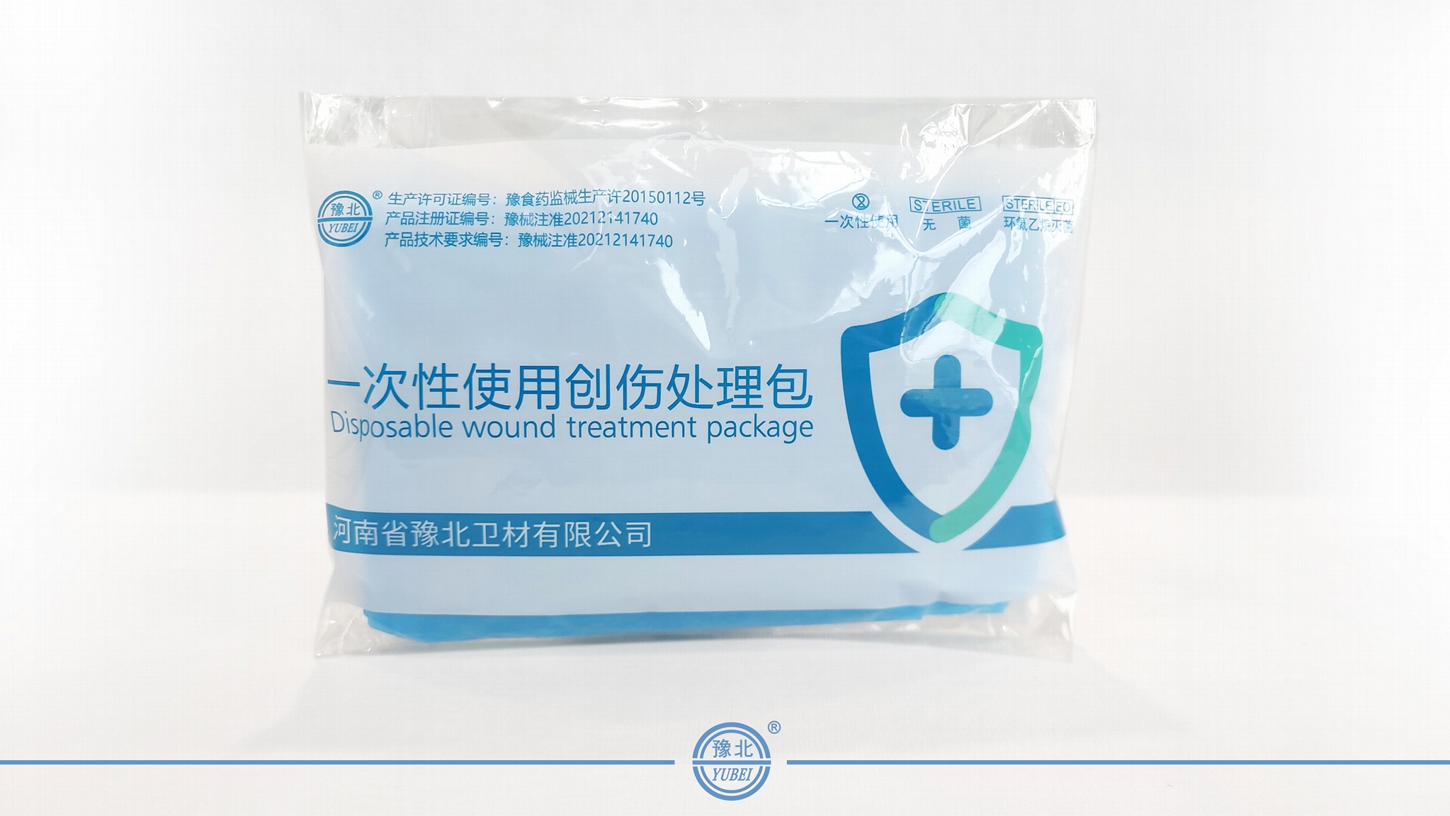 一次性使用创伤处理包 2