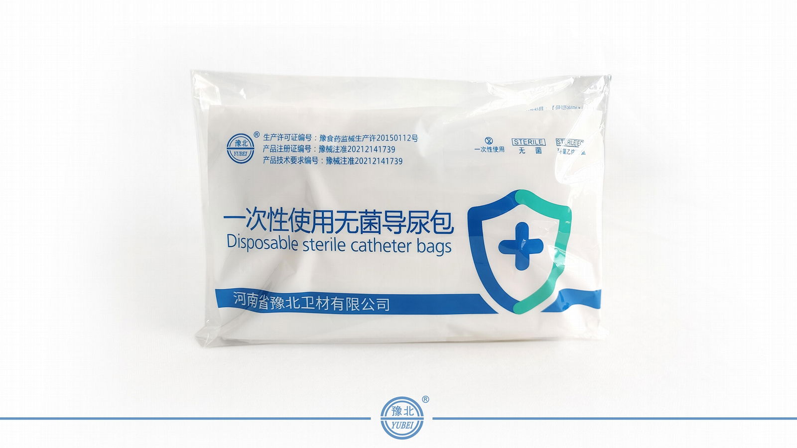 一次性使用無菌導尿包 2