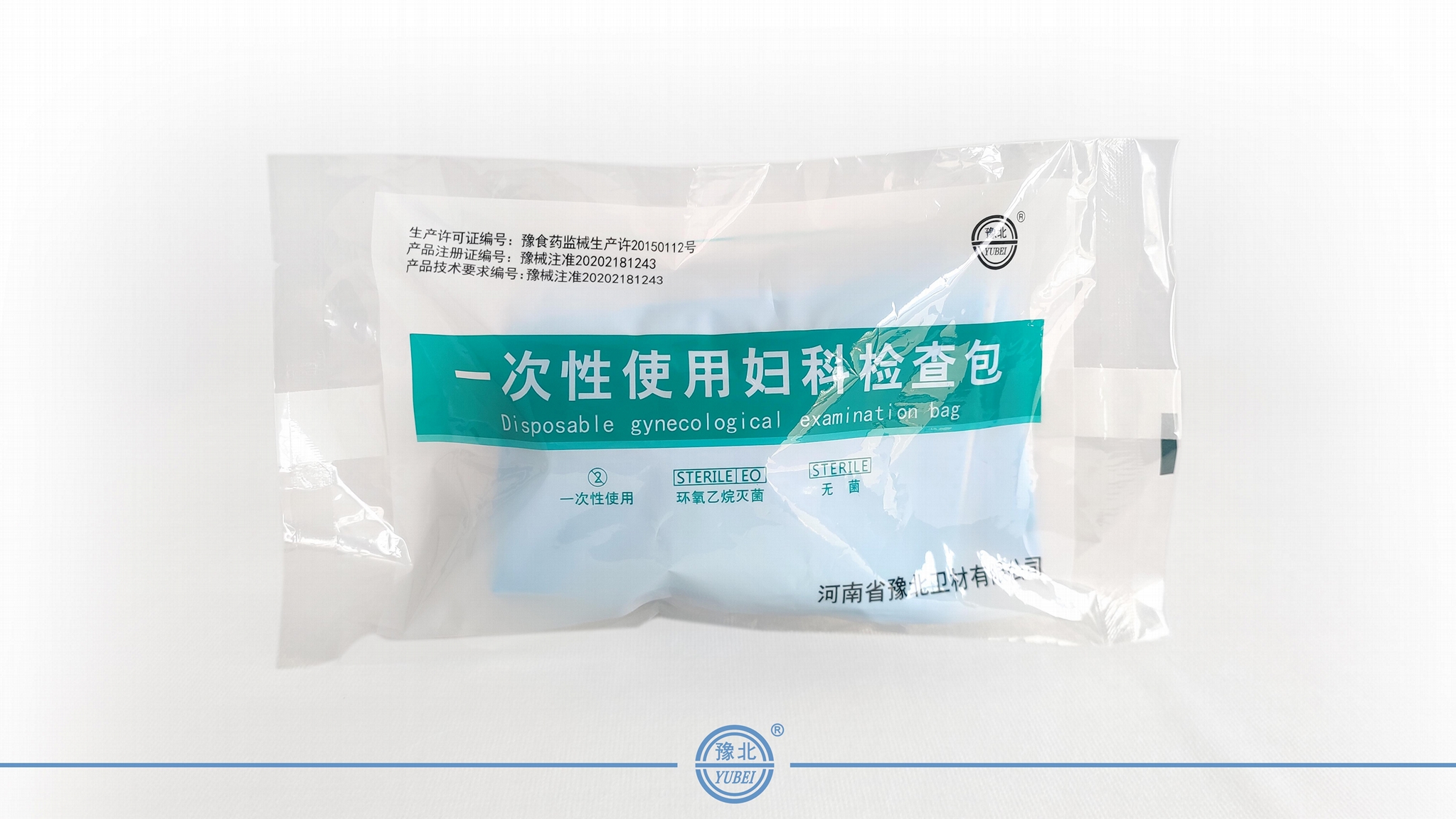 一次性使用婦科檢查包 2