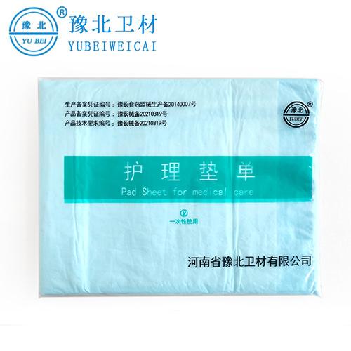 一次性醫用墊單