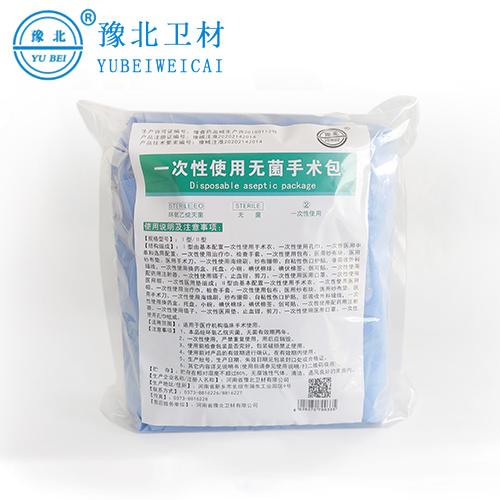 一次性使用无菌手术包 2