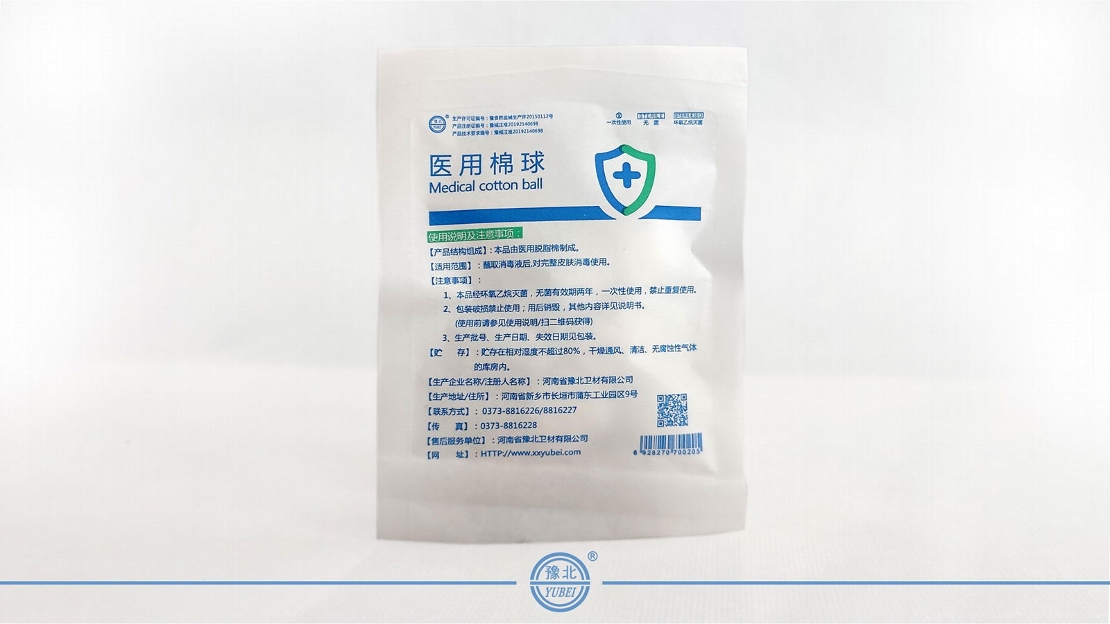 一次性使用無菌醫用棉球 2