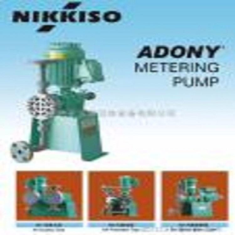 NIKKISO 日機裝 AH系列 計量泵