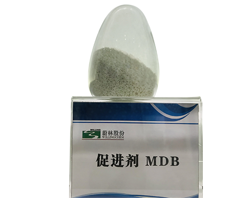 橡膠硫化促進劑MDB