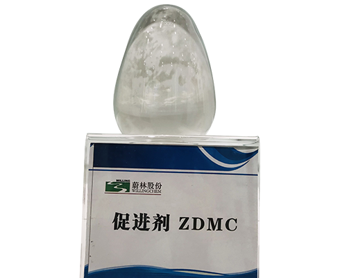 橡膠硫化促進劑 ZDMC（PZ）