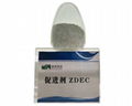 橡胶硫化促进剂ZDEC(ZDC