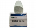 橡膠硫化促進劑ZDEC(ZDC、EZ) 1