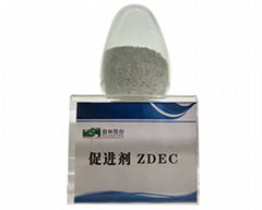 橡胶硫化促进剂ZDEC(ZDC、EZ)