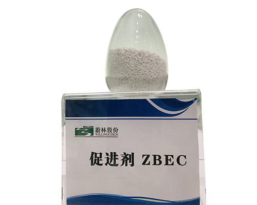 橡膠硫化促進劑ZBEC(ZBDC ZTC)