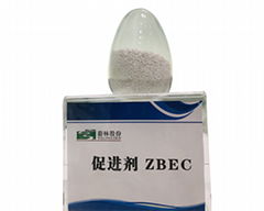 橡胶硫化促进剂ZBEC(ZBDC ZTC)