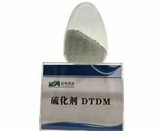 硫化剂 DTDM