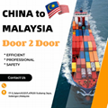 中國到科威特馬來西亞的海運空運整櫃散貨門到門雙清代理 3