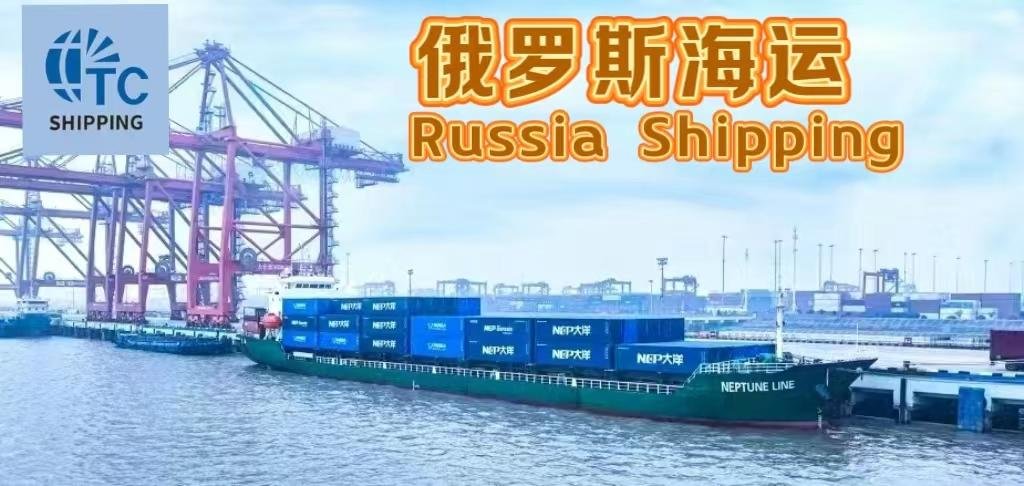 广州深圳出口机器到俄罗斯的海运空派到港DDU服务