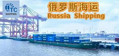 Guangzhou Shenzhen export machine to Russia sea air dispatch to port DDU service