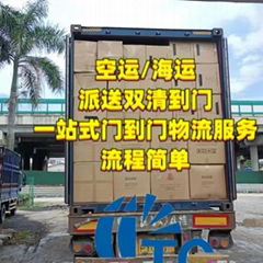 China Guangzhou to Qatar Kuwait sea FCL door to door double clearance agent