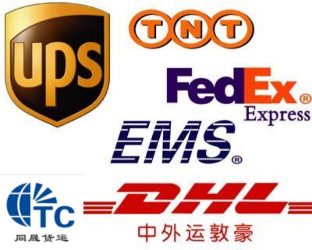 廣州國際快遞線路多敏感貨DHL/UPS/FEDEX