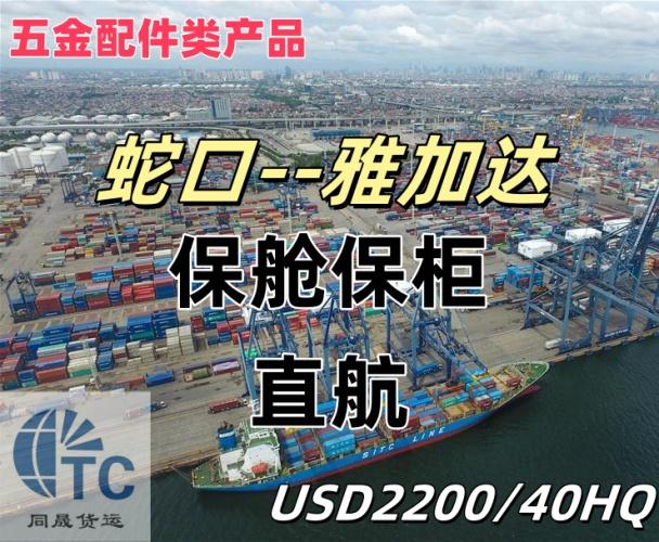 廣州國際快遞線路多敏感貨DHL/UPS/FEDEX 5