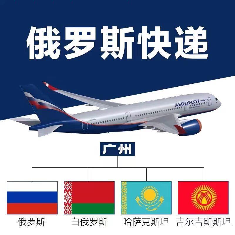 俄罗斯哈萨克斯坦中亚吉尔吉斯斯坦陆运双清包税时效快 2