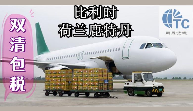 廣州出口機械紡織品到英國德國比利時整櫃到港價格好