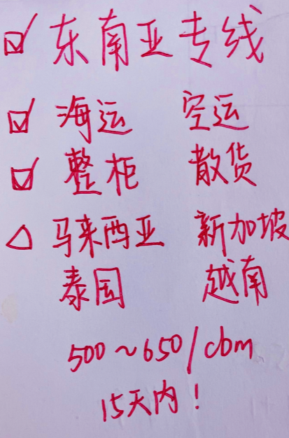 广州国际快递线路多敏感货DHL/UPS/FEDEX 4