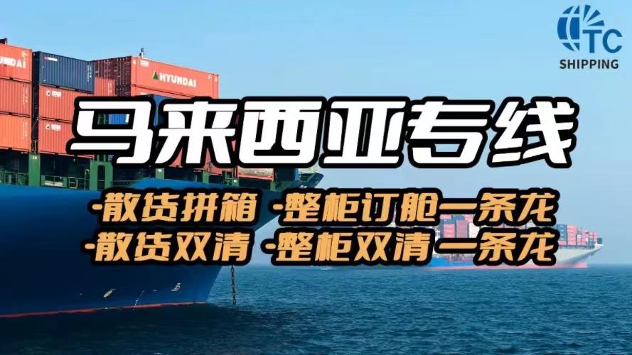 廣州國際快遞線路多敏感貨DHL/UPS/FEDEX 5