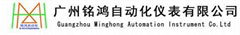 流体定量计量装置、定量灌装配料打药注水气体控制系统