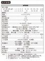 MF3000M氣體質量流量計MF3000S微型流量傳感器 5