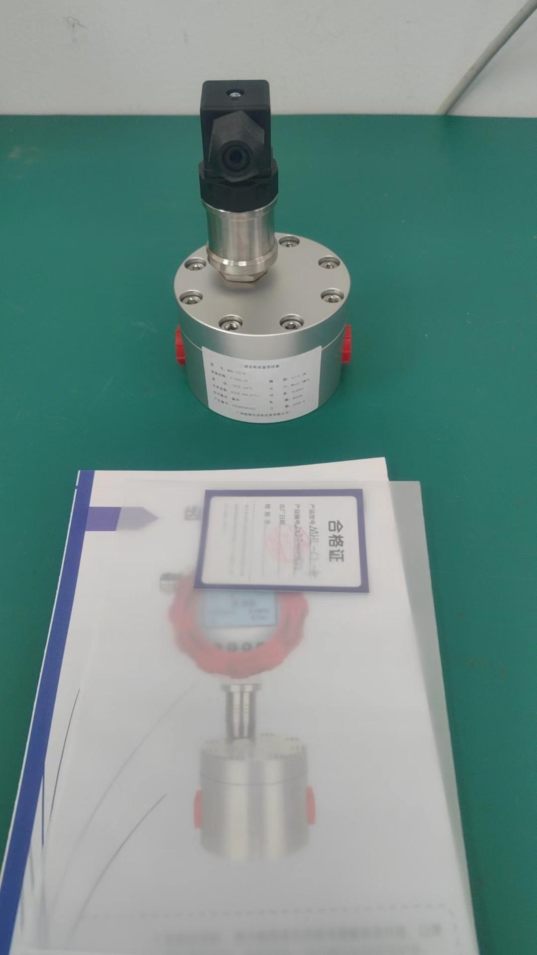 高粘度微型齒輪流量計 牛奶酒類流量傳感器 3