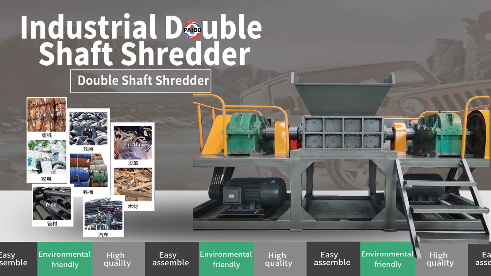  New design factory Directly small metal shredder wood crusher metal shredder