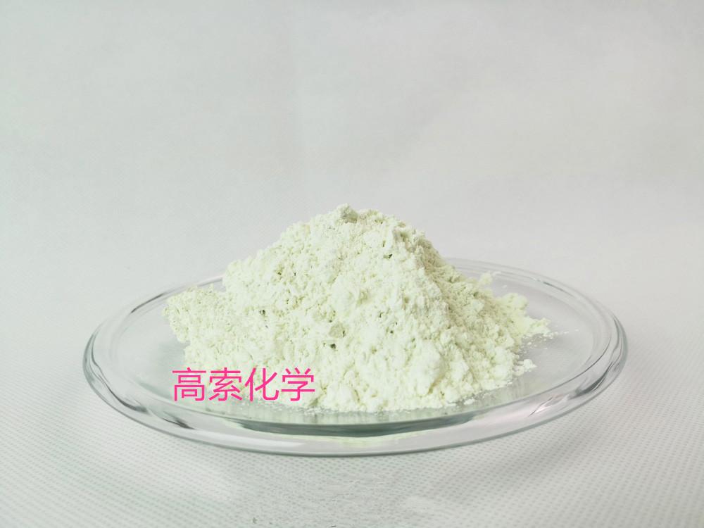 PVC專用熒光增白劑127