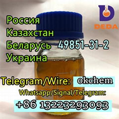 2-Bromo-1-phenyl-1-pentanone  Cas 49851-31-2 Russia fast delivery