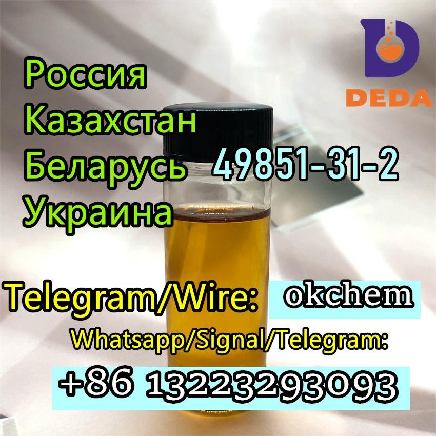 2-Bromo-1-phenyl-1-pentanone  Cas 49851-31-2 Russia fast delivery 3