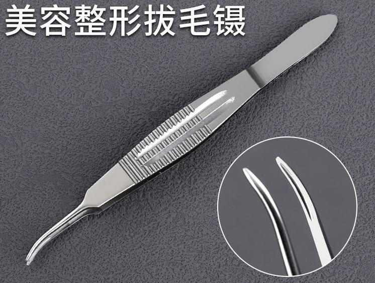 手朮鑷美容整形拔毛鑷 3