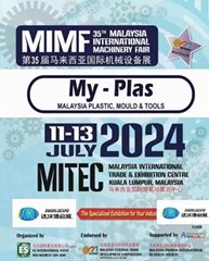2024年第35屆馬來西亞國際塑料暨模具技術展覽會