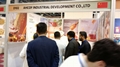2025年沙特塑料橡膠展