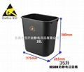 ESD Waste Bin 4