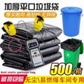 Anti static garbage bag