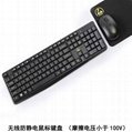 Anti-Static Keyboard and mouse