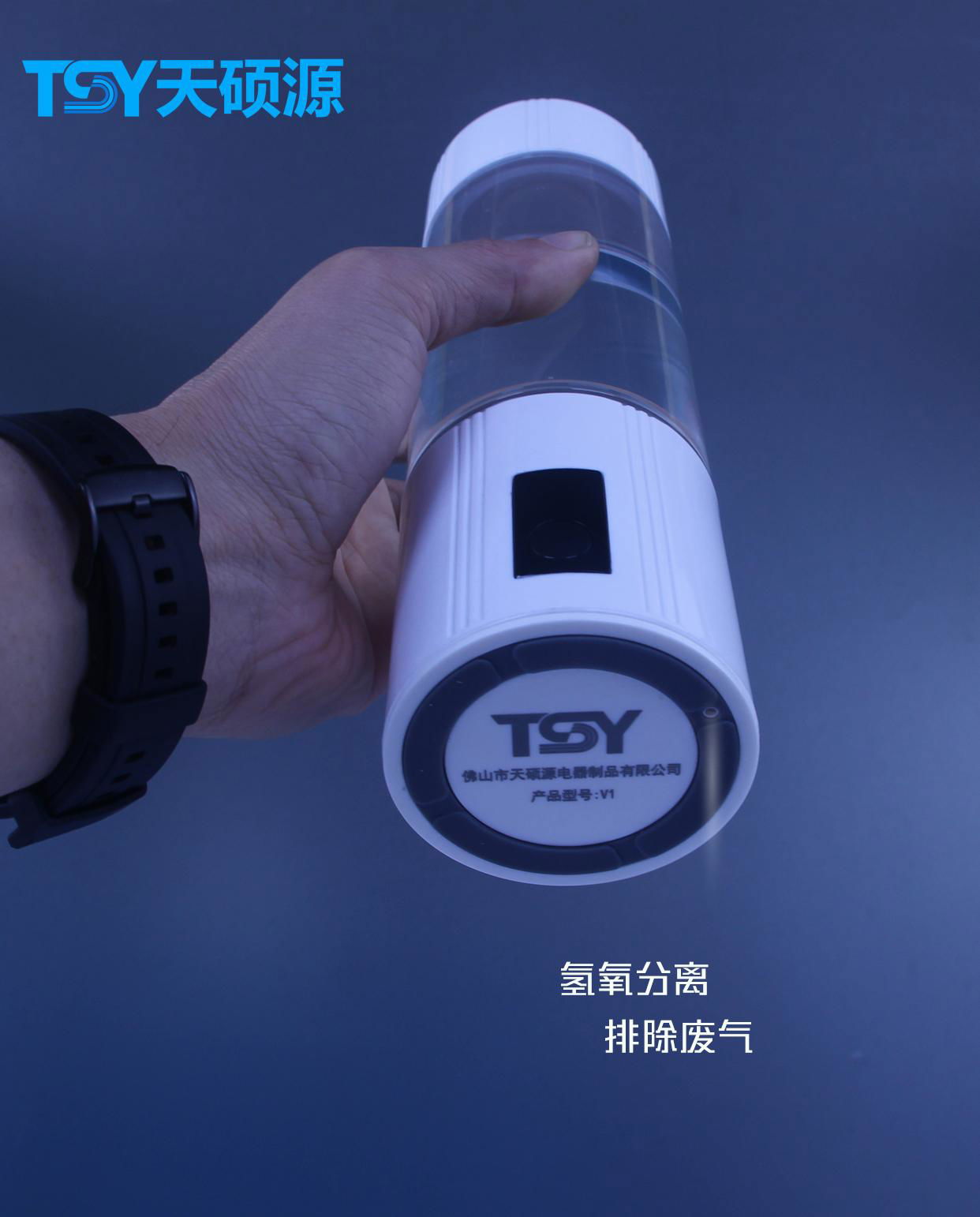 2024  Tianshuo Yuan New model V1 hydrogen water bottle cup white 3