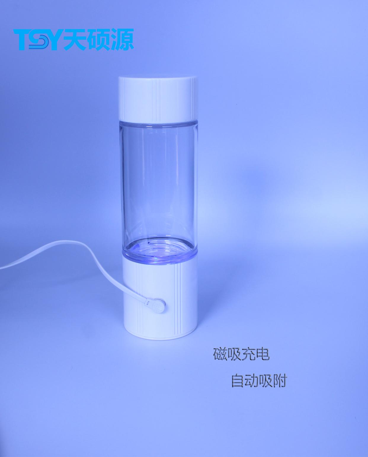 2024  Tianshuo Yuan New model V1 hydrogen water bottle cup white 4