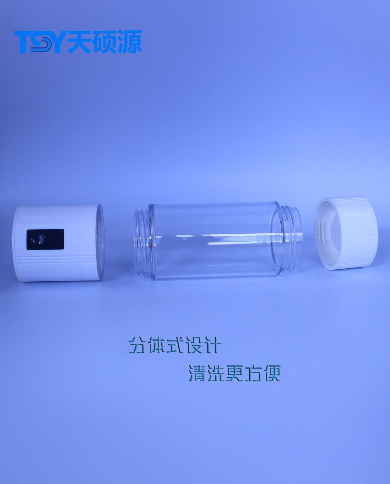 2024  Tianshuo Yuan New model V1 hydrogen water bottle cup white 5