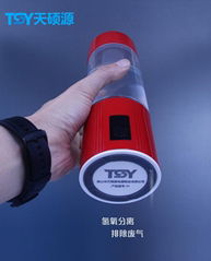 2024  Tianshuo Yuan New model V1 hydrogen water bottle cup red