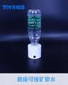 2024  Tianshuo Yuan X1 hydrogen water bottle cup white 1