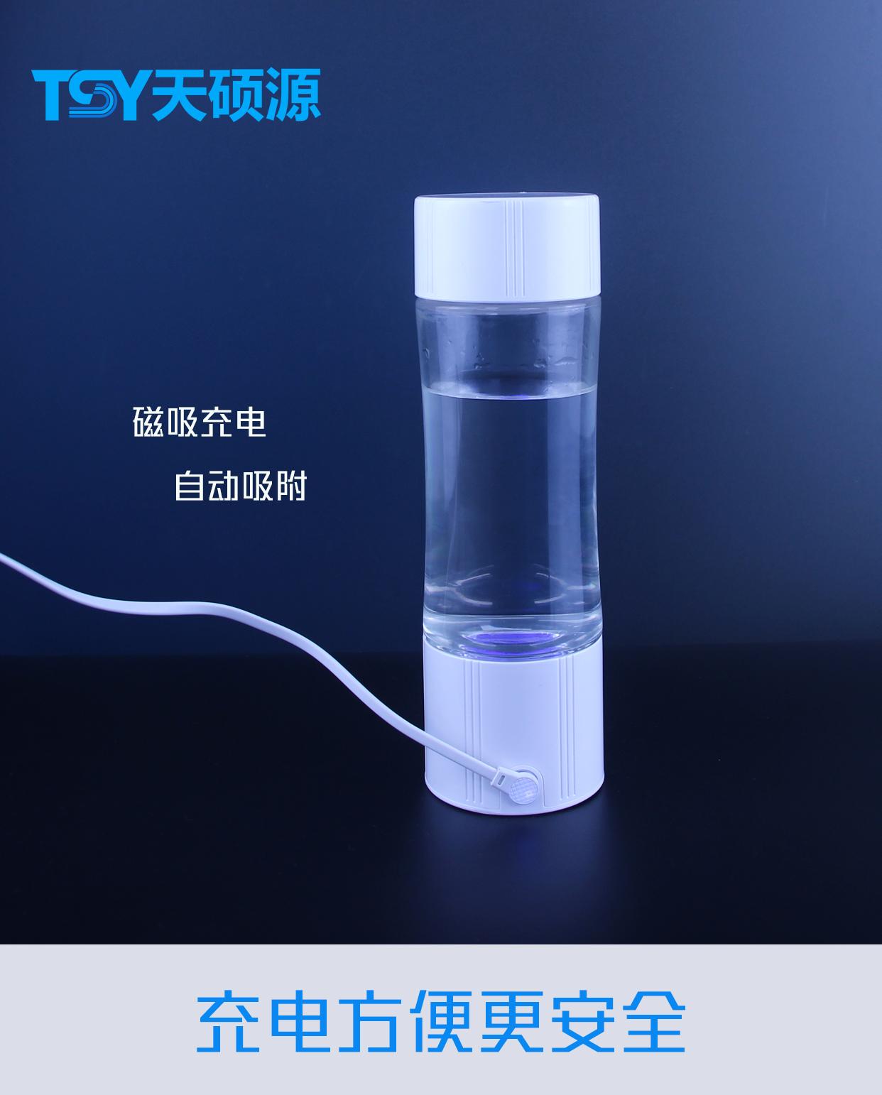 2024  Tianshuo Yuan X1 hydrogen water bottle cup white 5